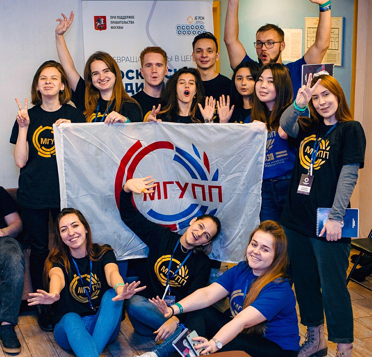 День студента в МГУПП