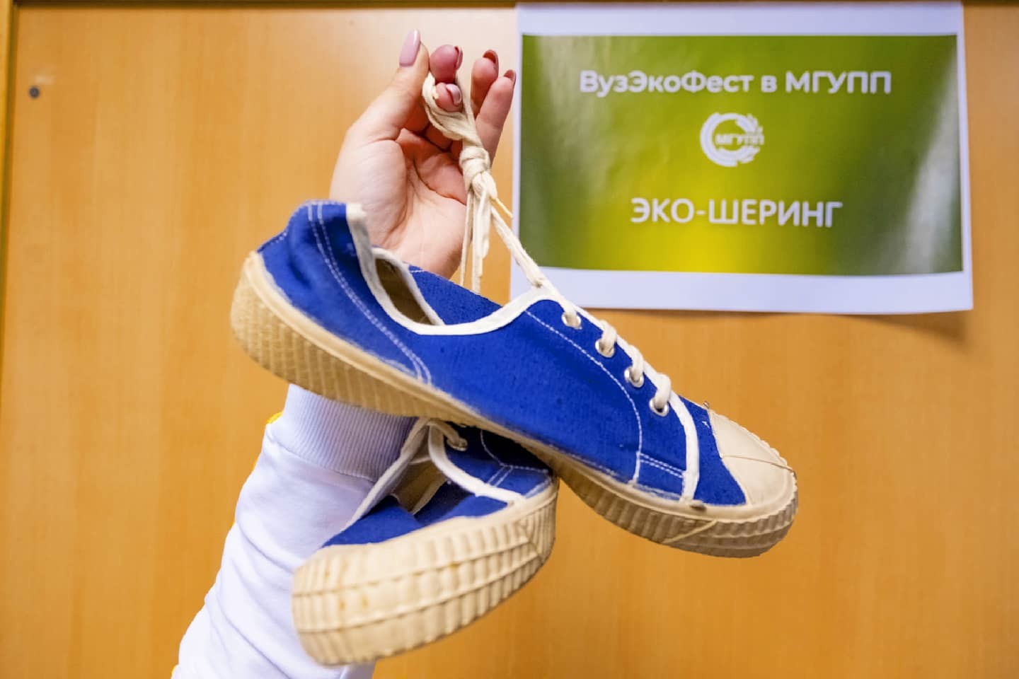 Завершаем ВузЭкоФест в МГУПП на экологичной ноте