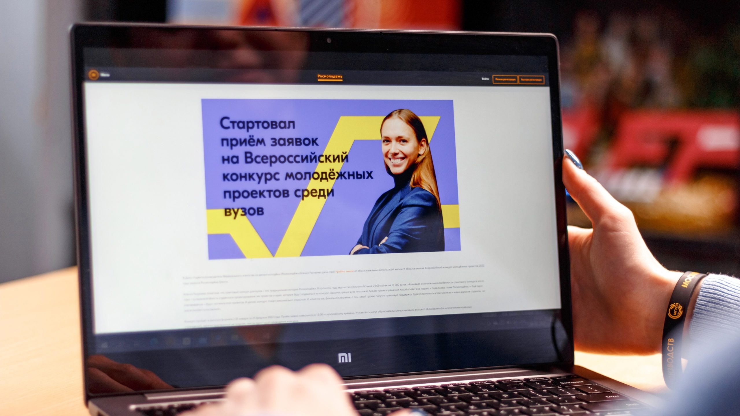Поддержи проекты МГУПП на Всероссийском конкурсе молодёжных проектов 2022 года