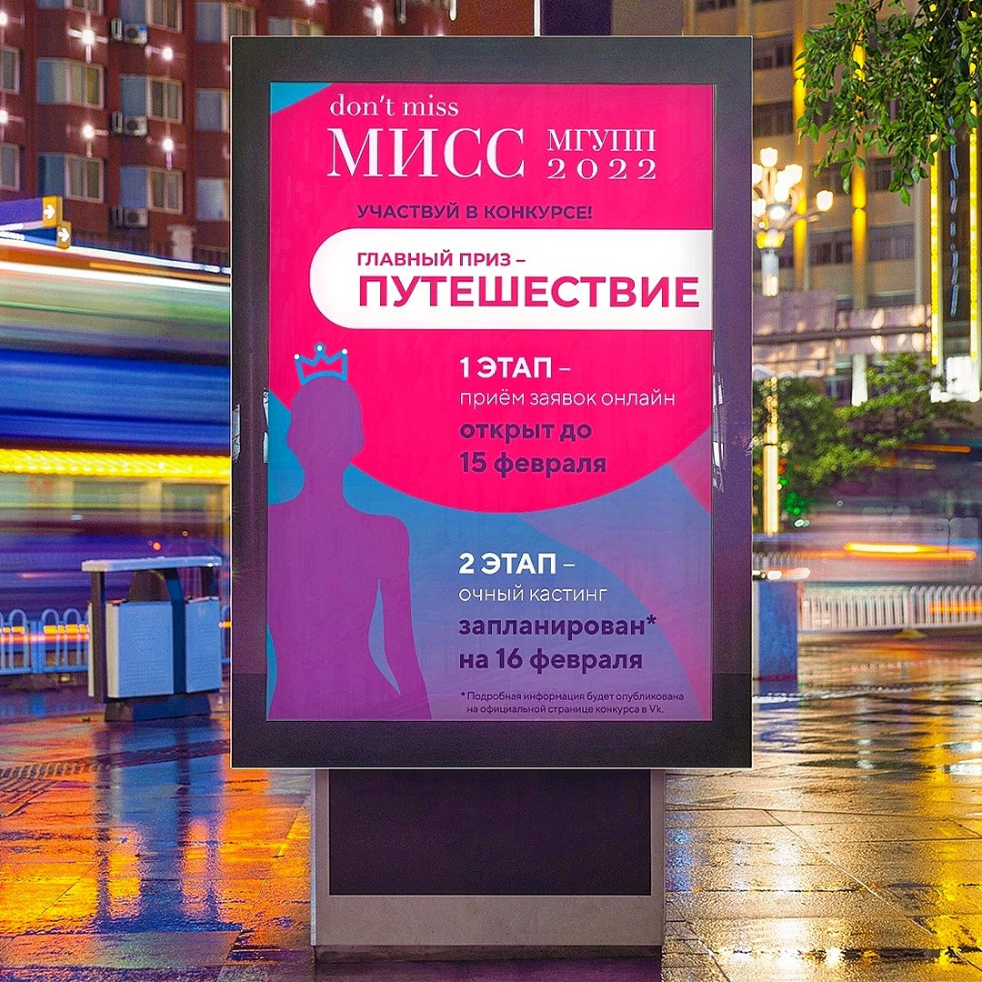 МЫ ЖДЁМ ИМЕННО ТЕБЯ!