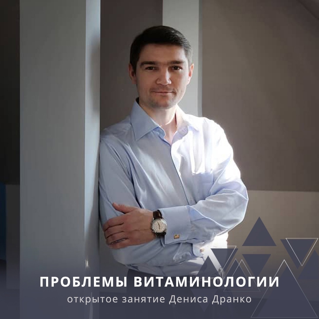 Что изучает витаминология? Как классифицируются витамины? Какие существуют формы нарушения обмена витаминов?
