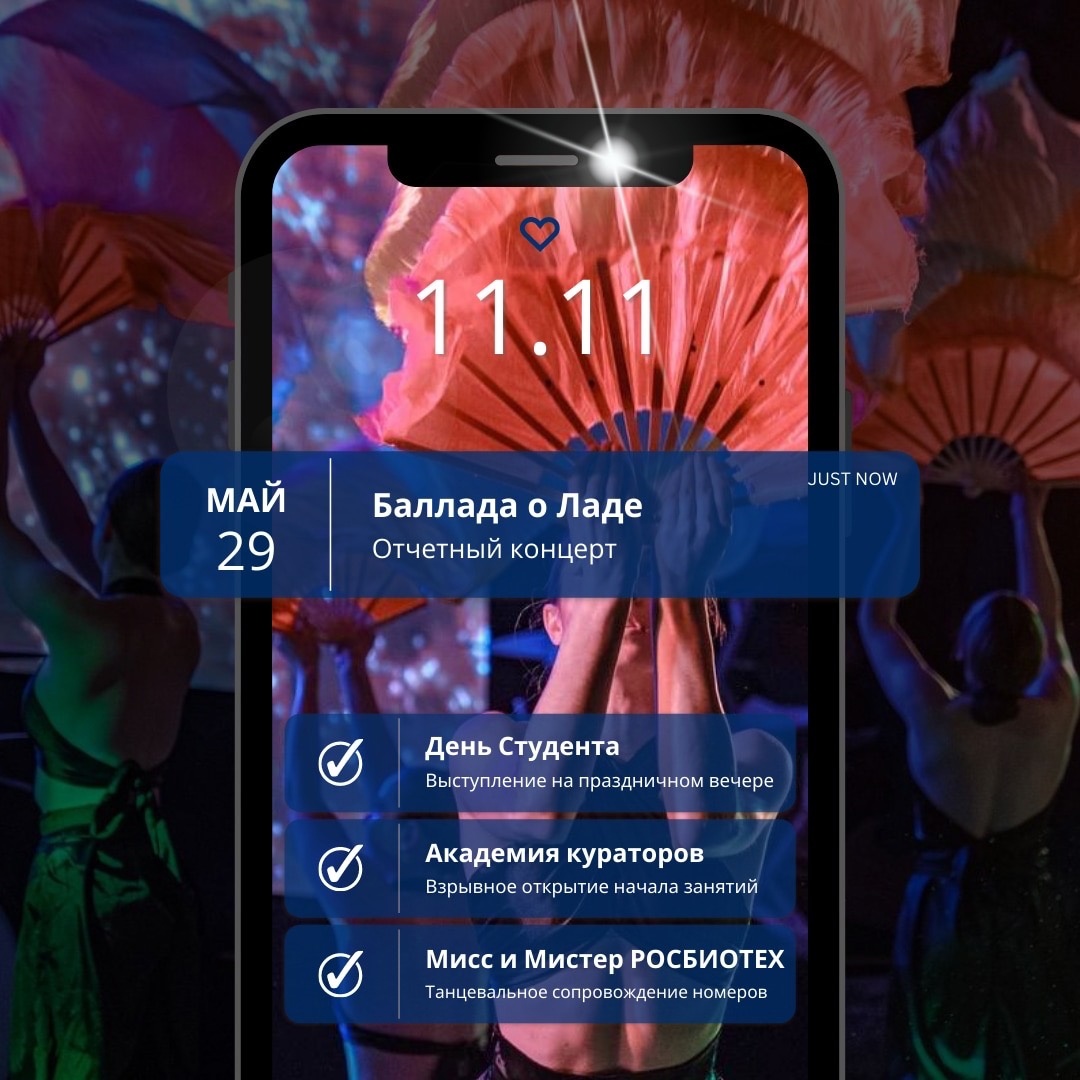 Встречайте команду мечты — танцевальный коллектив «Вдохновение».