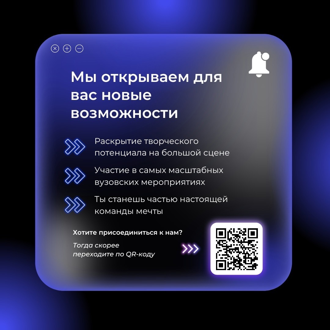 Встречайте команду мечты — танцевальный коллектив «Вдохновение».
